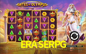 ERASERPG